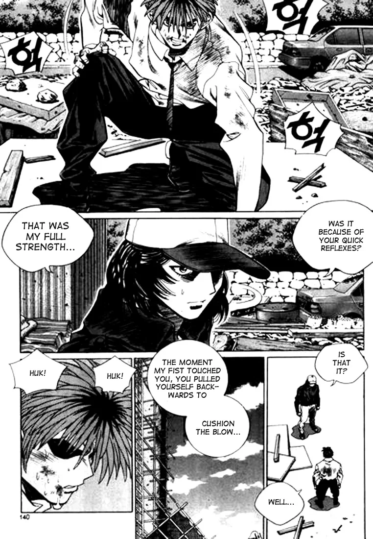 Change Guy Chapter 96 page 6