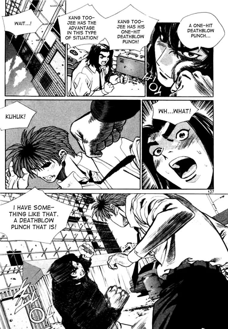 Change Guy Chapter 96 page 3