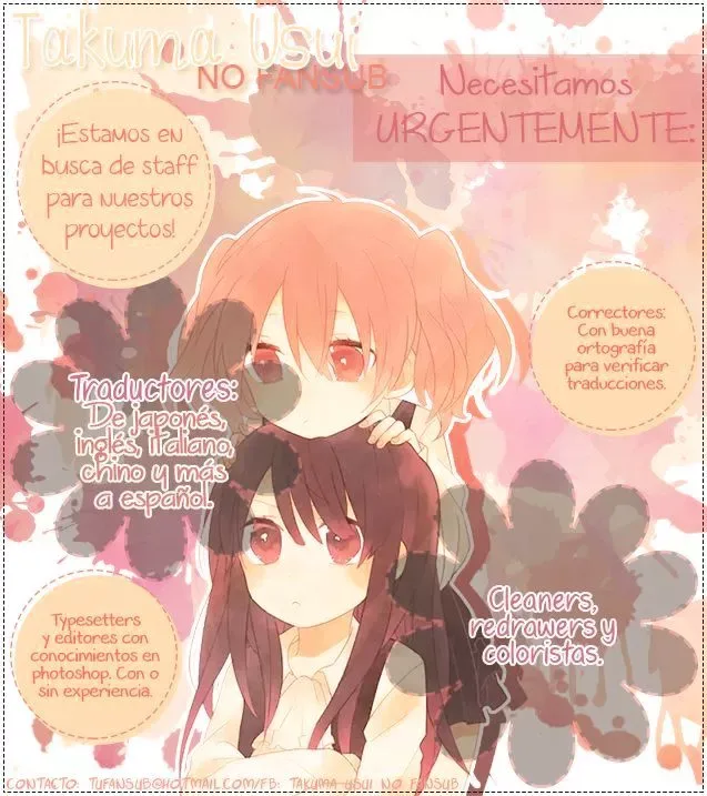 Last Game Chapter 51.5 page 11