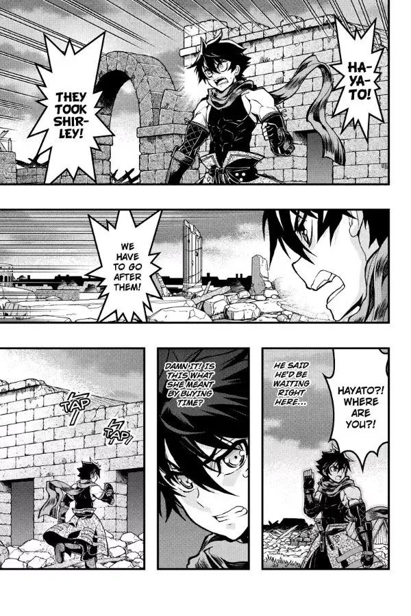 Aka Akatoretachi No Monogatari Chapter 72 page 2