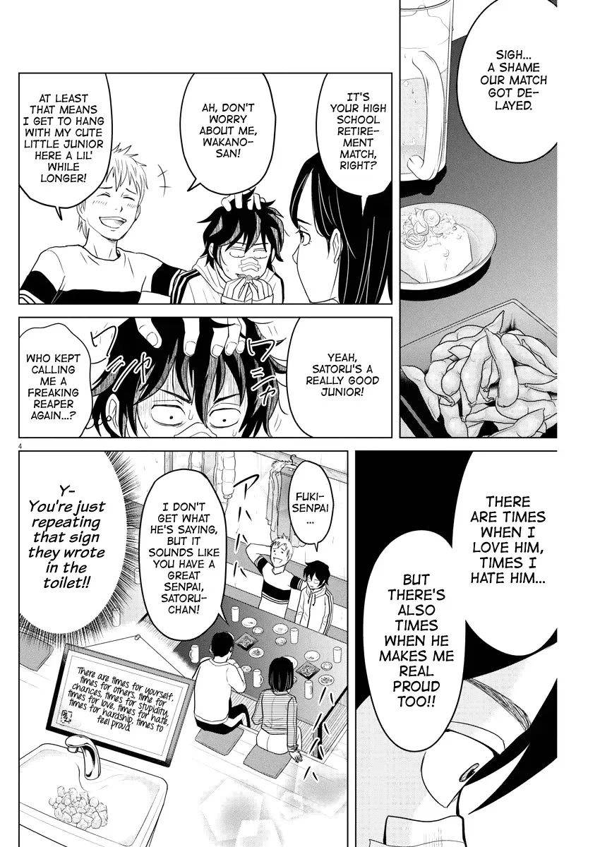 Saotome Senshu, Hitakakusu Chapter 82 page 4