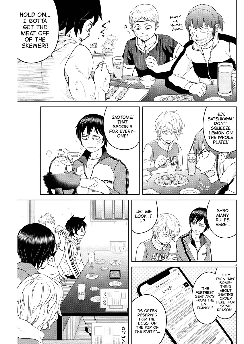 Saotome Senshu, Hitakakusu Chapter 82 page 3