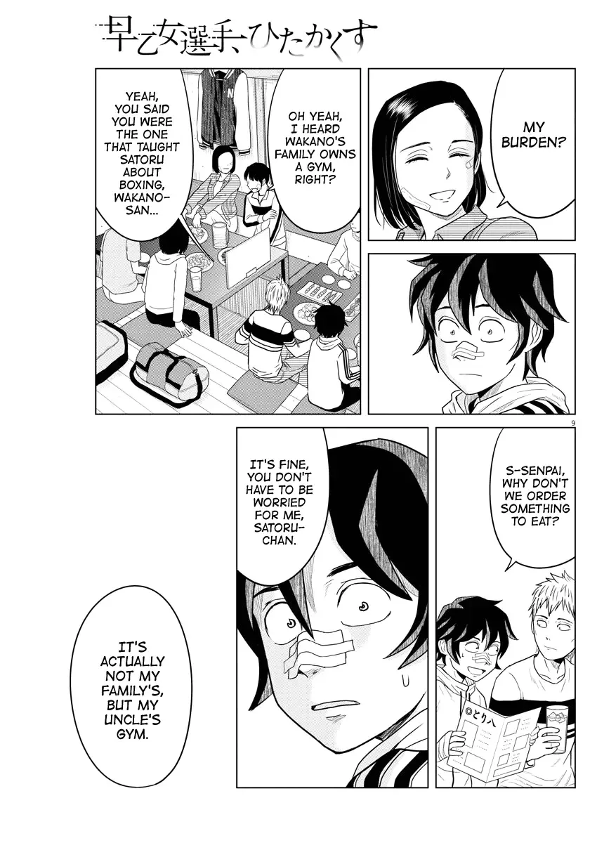 Saotome Senshu, Hitakakusu Chapter 82 page 9