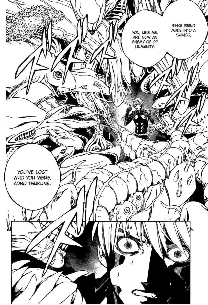 Rosario to Vampire Season II Chapter 66.5 page 17