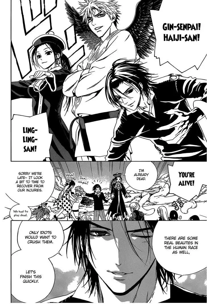 Rosario to Vampire Season II Chapter 66.5 page 23