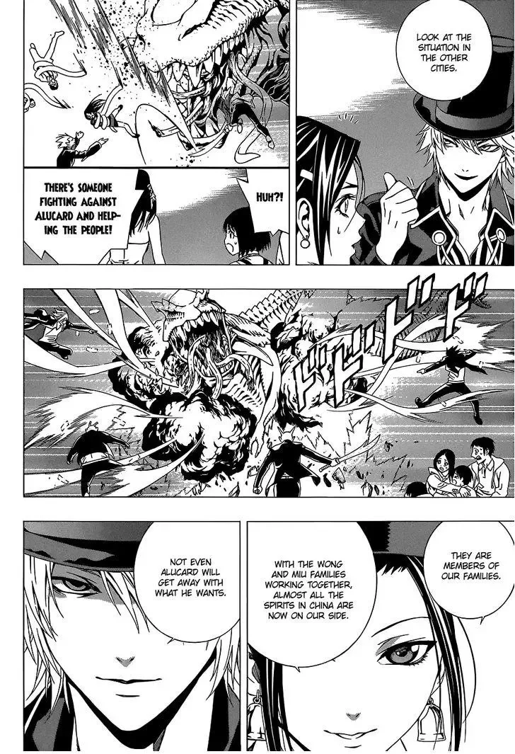 Rosario to Vampire Season II Chapter 66.5 page 25