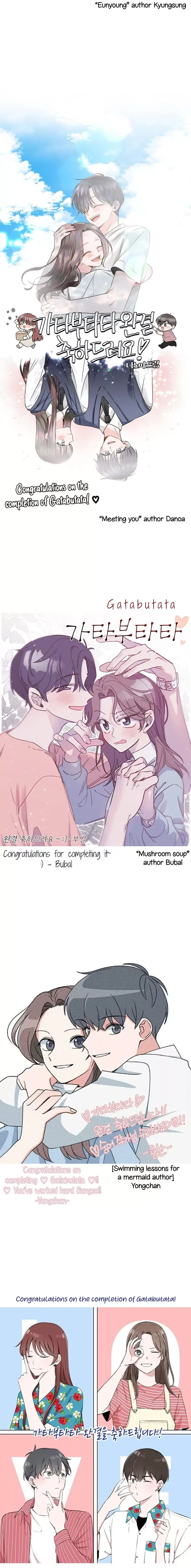 Gatabutata Chapter 69 page 7