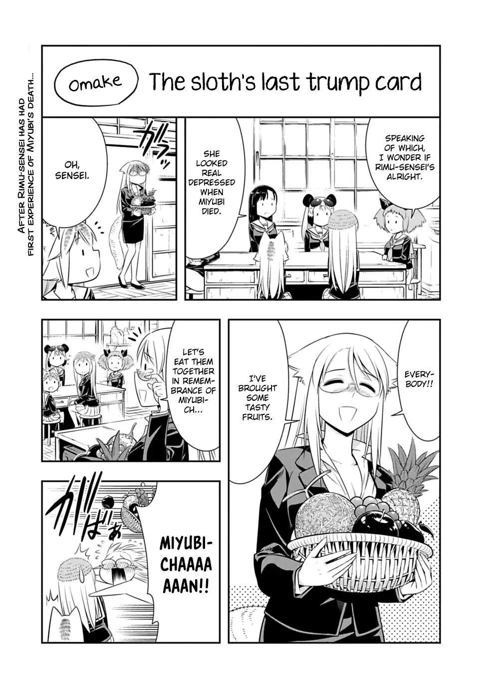 Murenase! Shiiton Gakuen Chapter 43.5 page 1
