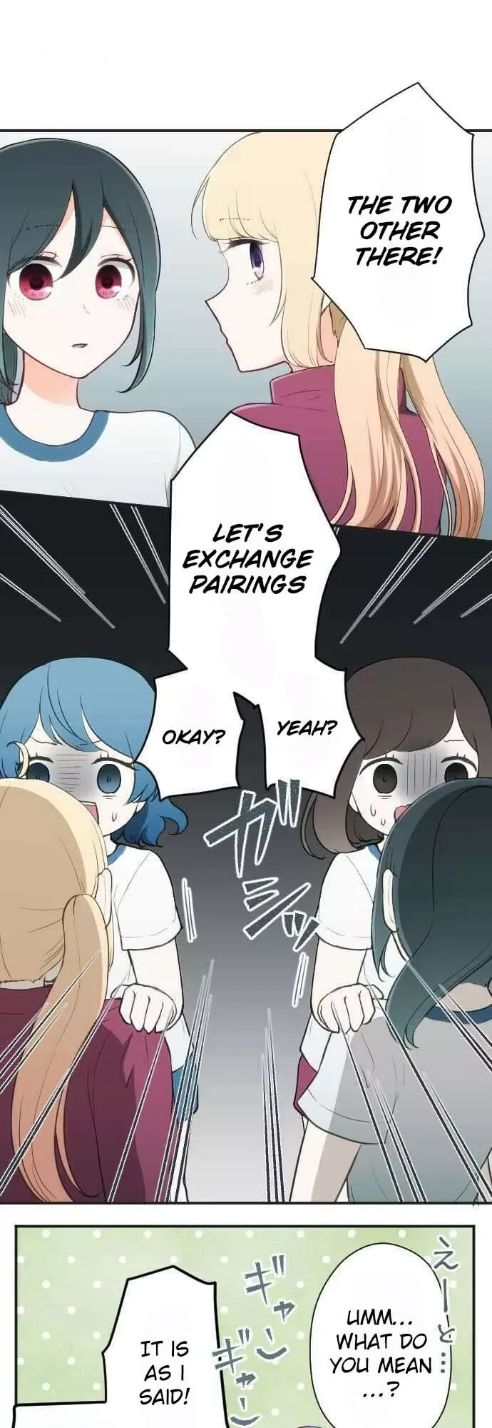 Ouji-sama Nante Iranai Chapter 77 page 2