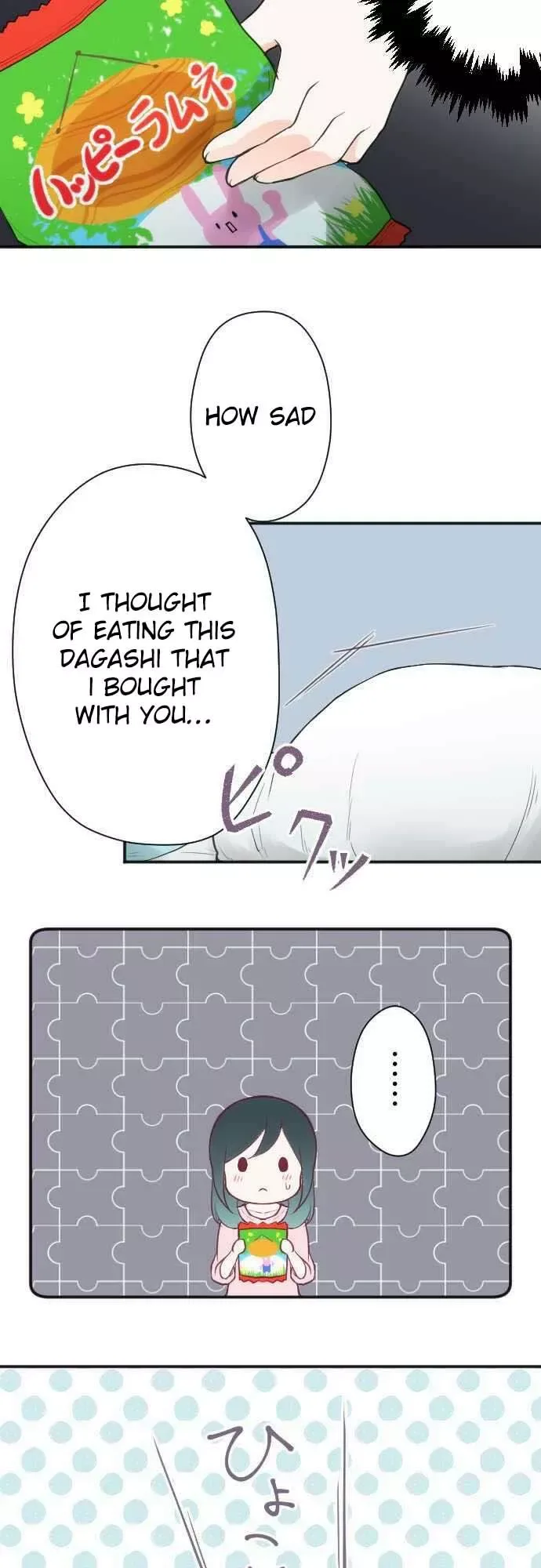 Ouji-sama Nante Iranai Chapter 77 page 13