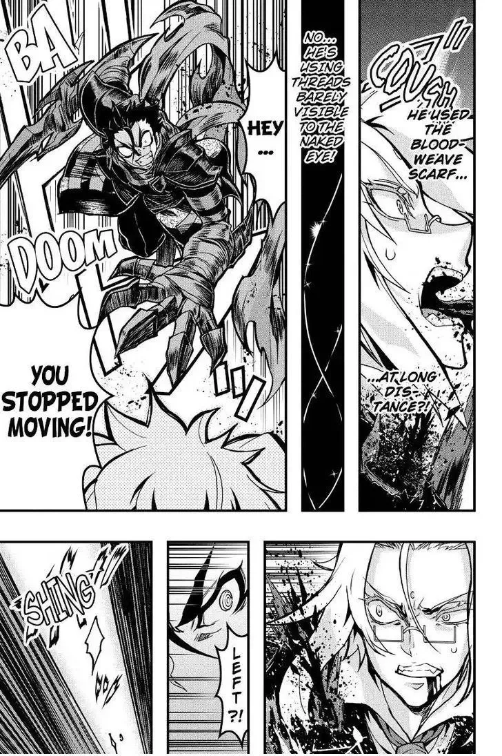 Aka Akatoretachi No Monogatari Chapter 94 page 5