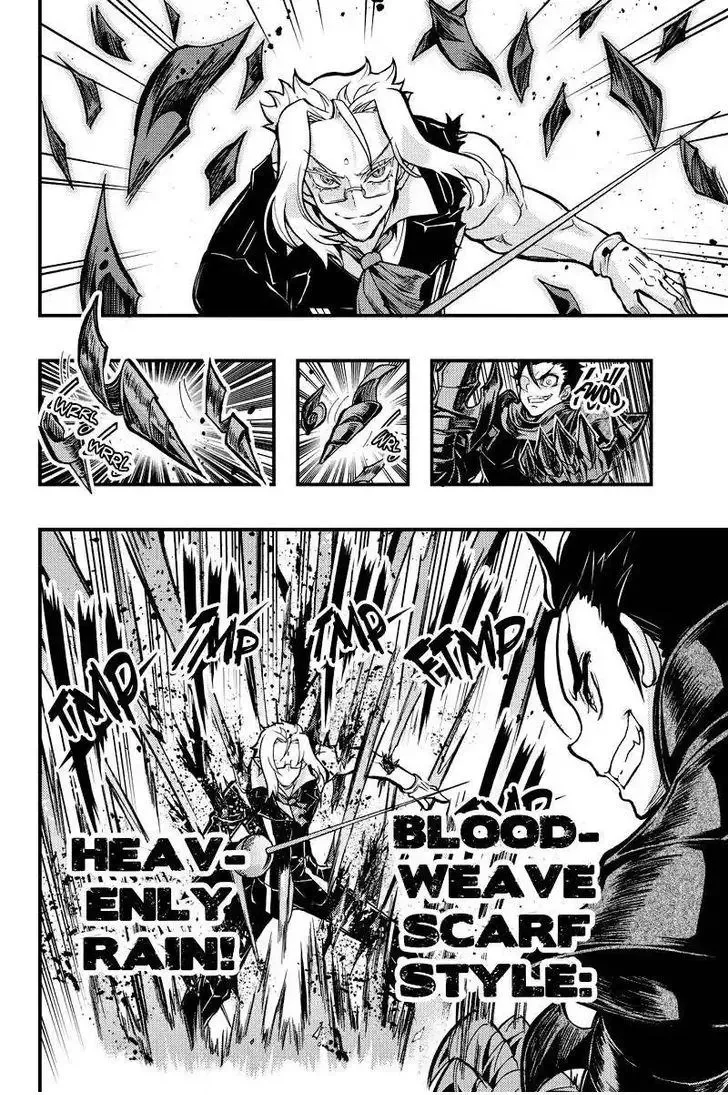 Aka Akatoretachi No Monogatari Chapter 94 page 4