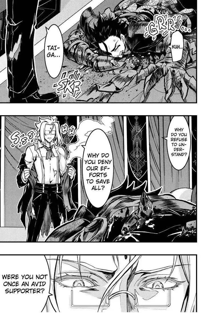 Aka Akatoretachi No Monogatari Chapter 94 page 7