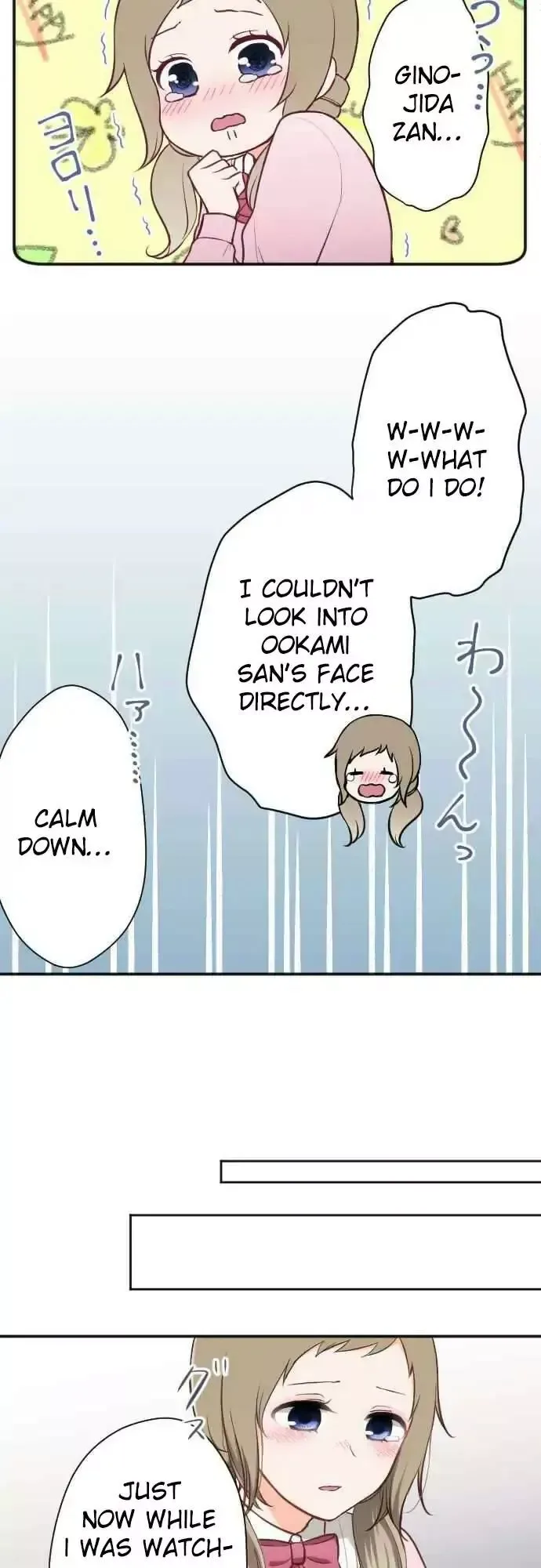 Ouji-sama Nante Iranai Chapter 99 page 2