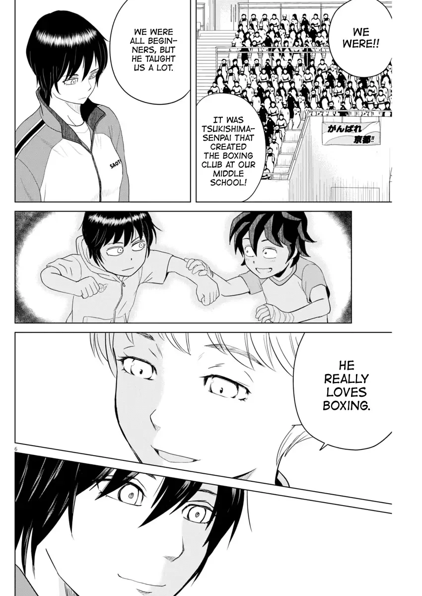 Saotome Senshu, Hitakakusu Chapter 97 page 6