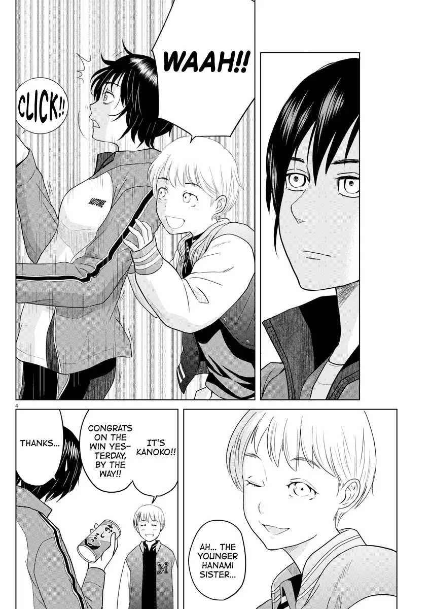 Saotome Senshu, Hitakakusu Chapter 97 page 4