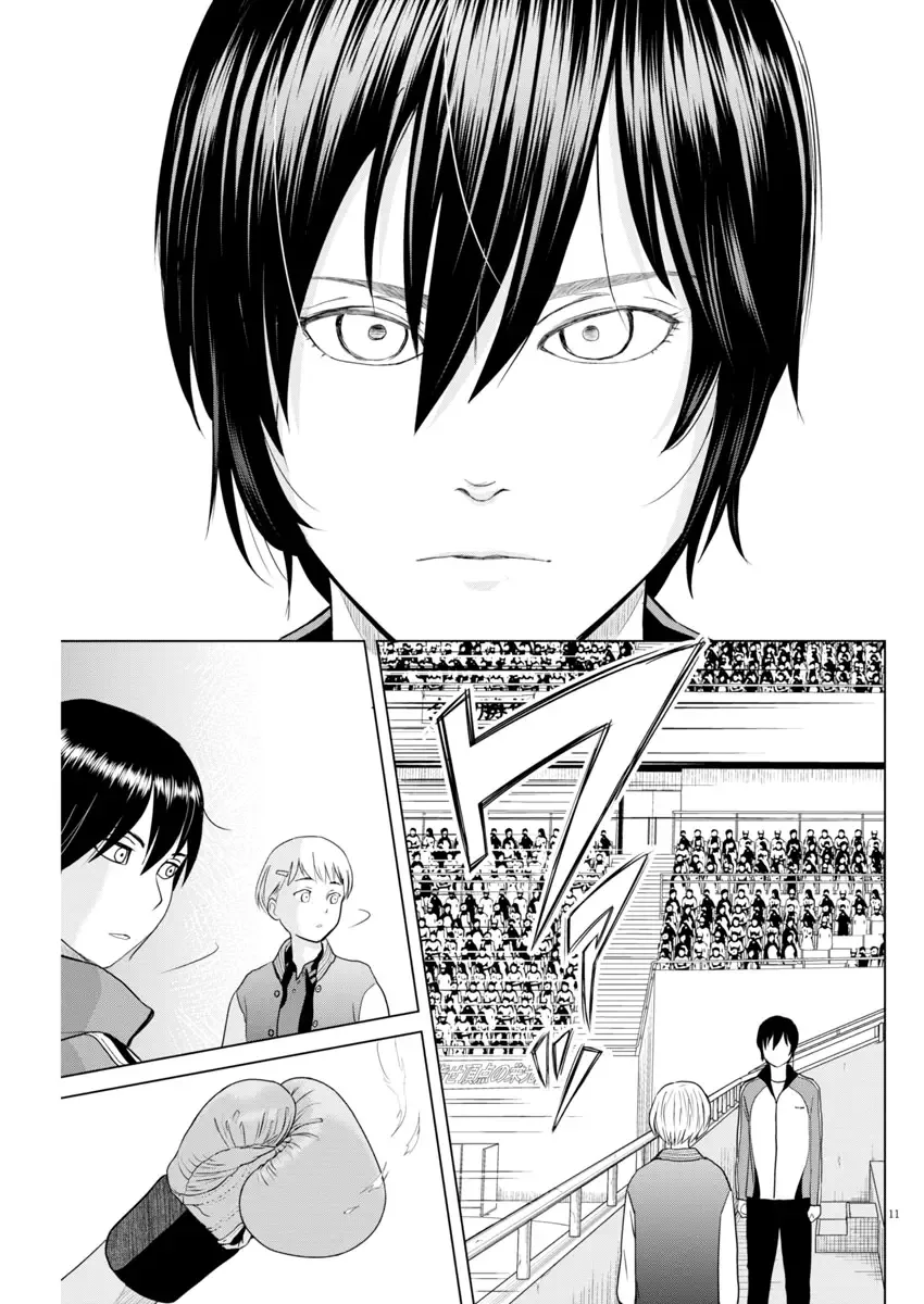 Saotome Senshu, Hitakakusu Chapter 97 page 11