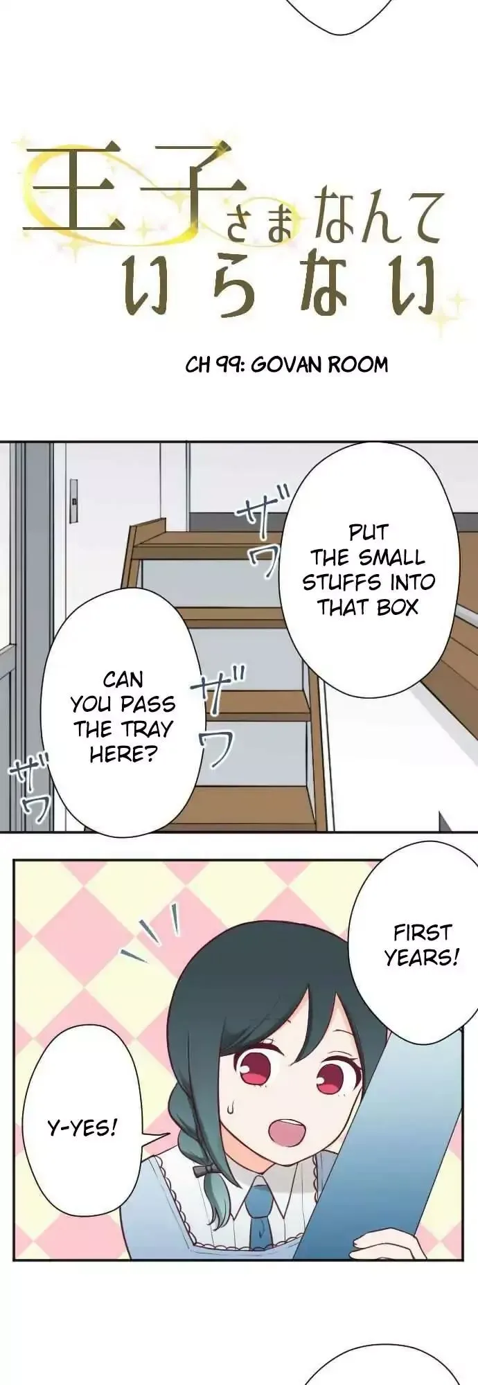 Ouji-sama Nante Iranai Chapter 99 page 7