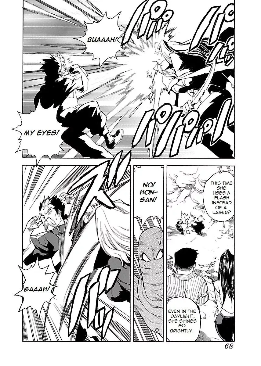 Aiki-S Chapter 43 page 12