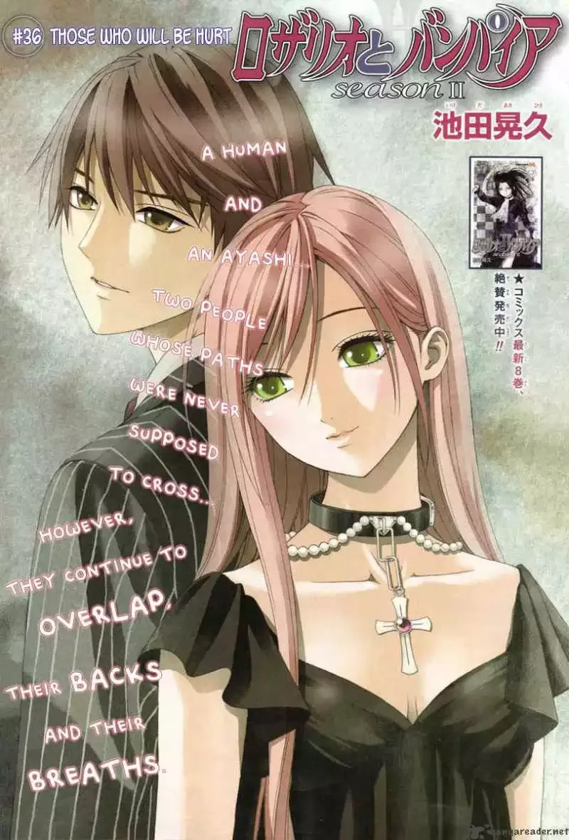 Rosario to Vampire Season II Chapter 36 page 1