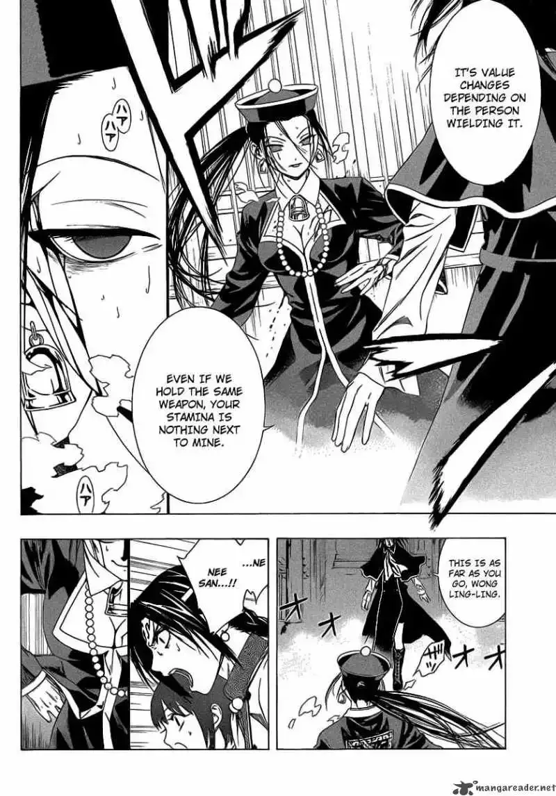 Rosario to Vampire Season II Chapter 36 page 17