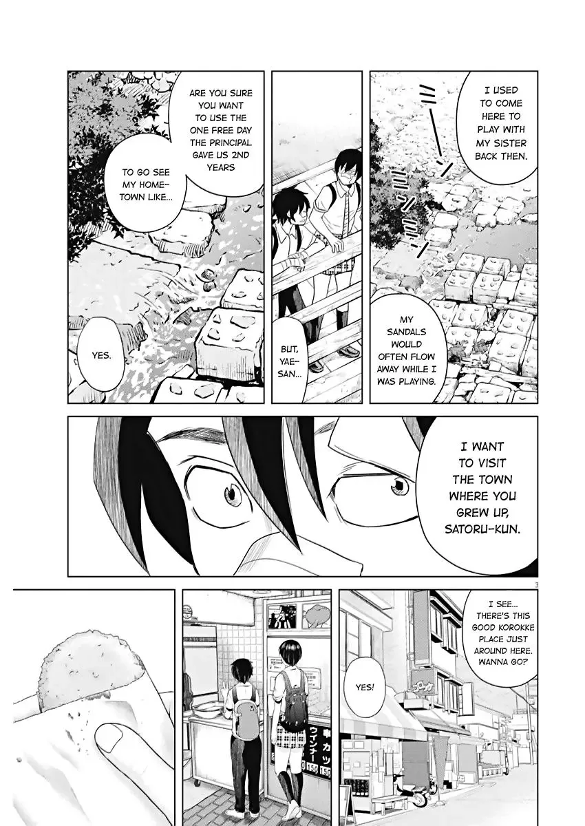 Saotome Senshu, Hitakakusu Chapter 43 page 3