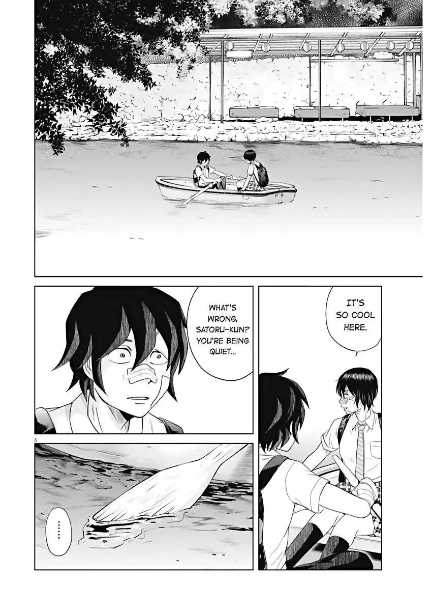 Saotome Senshu, Hitakakusu Chapter 43 page 6