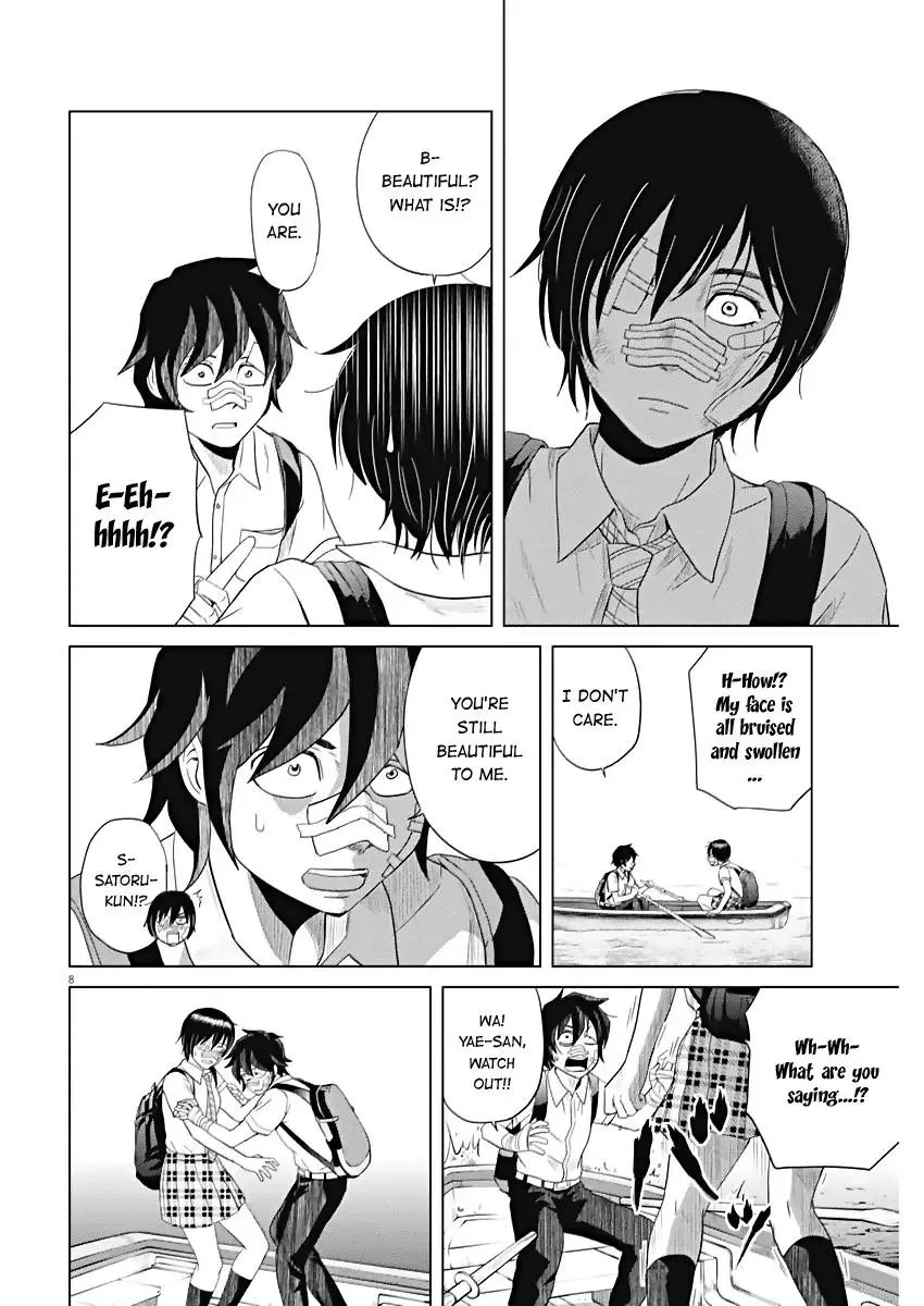 Saotome Senshu, Hitakakusu Chapter 43 page 8