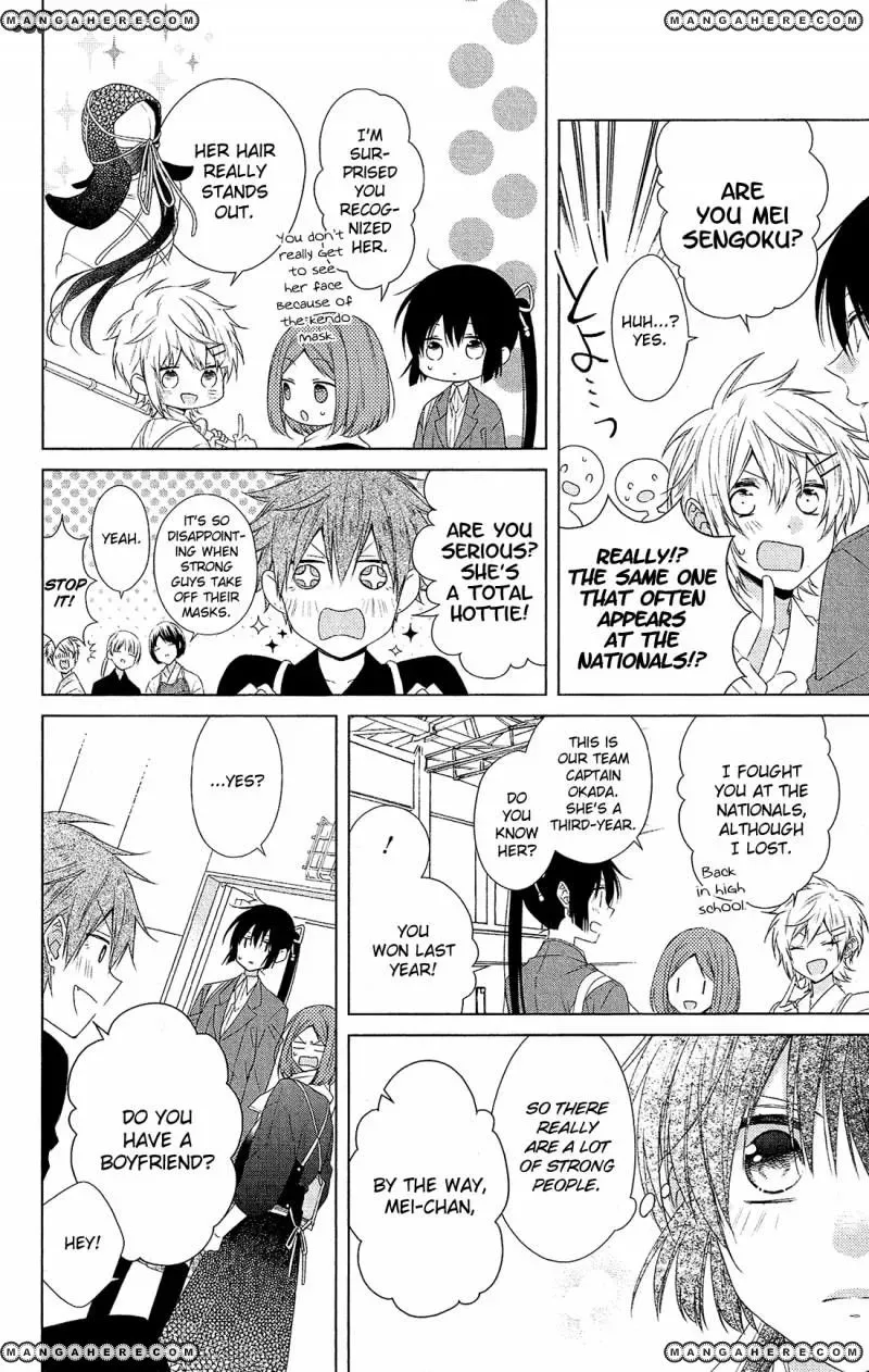 Mizutama Honey Boy Chapter 31 page 17
