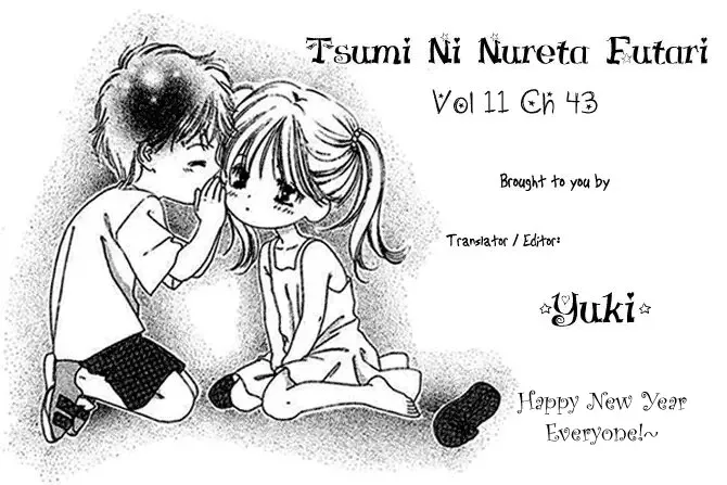 Tsumi ni Nureta Futari Chapter 43 page 1
