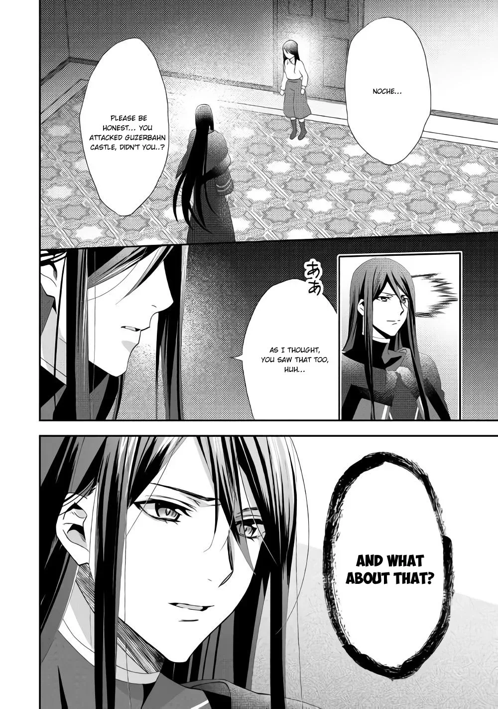In Another World, I'm Called: the Black Healer Chapter 43 page 3