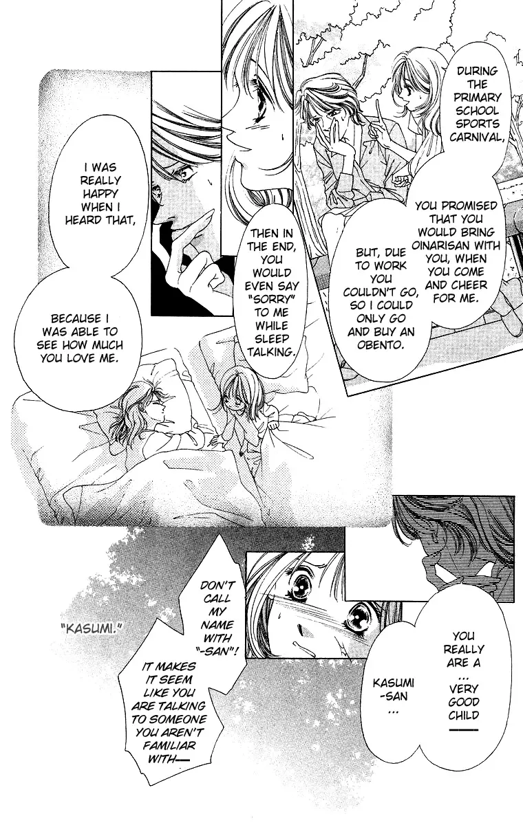 Tsumi ni Nureta Futari Chapter 43 page 8