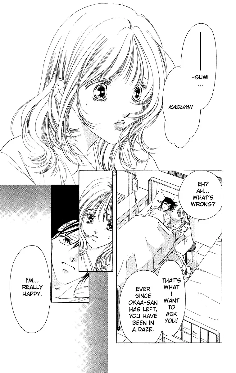 Tsumi ni Nureta Futari Chapter 43 page 13