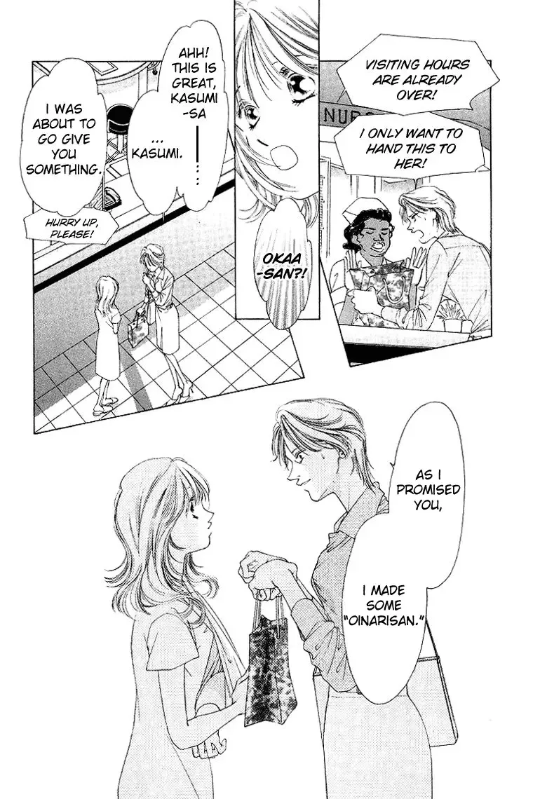 Tsumi ni Nureta Futari Chapter 43 page 19