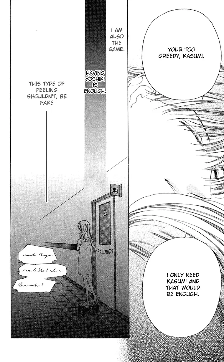 Tsumi ni Nureta Futari Chapter 43 page 18