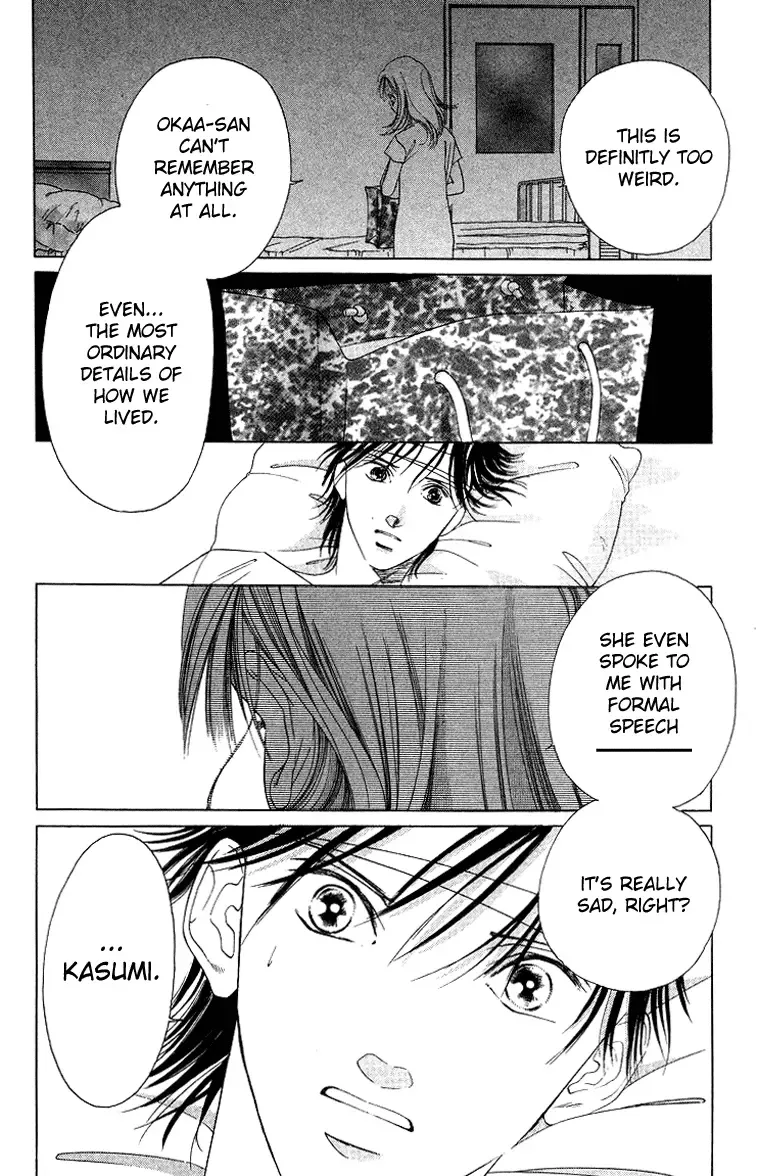 Tsumi ni Nureta Futari Chapter 43 page 24