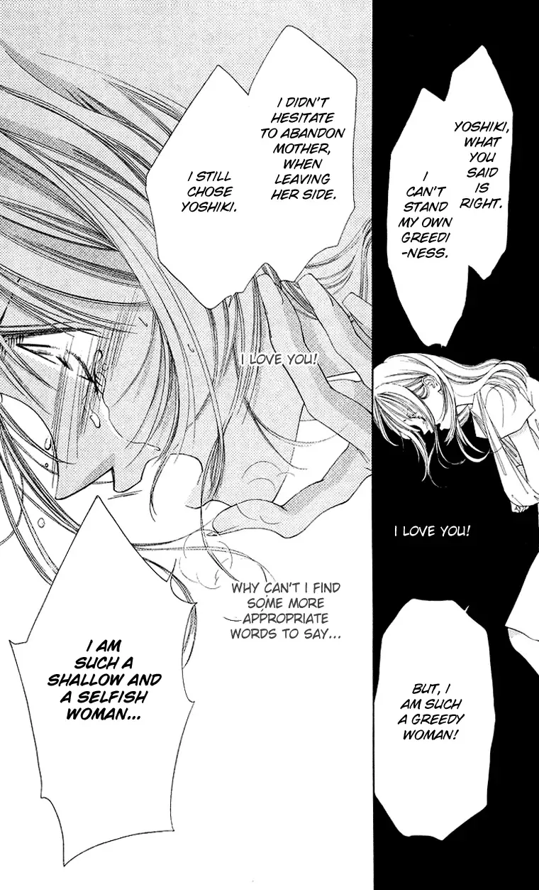 Tsumi ni Nureta Futari Chapter 43 page 27