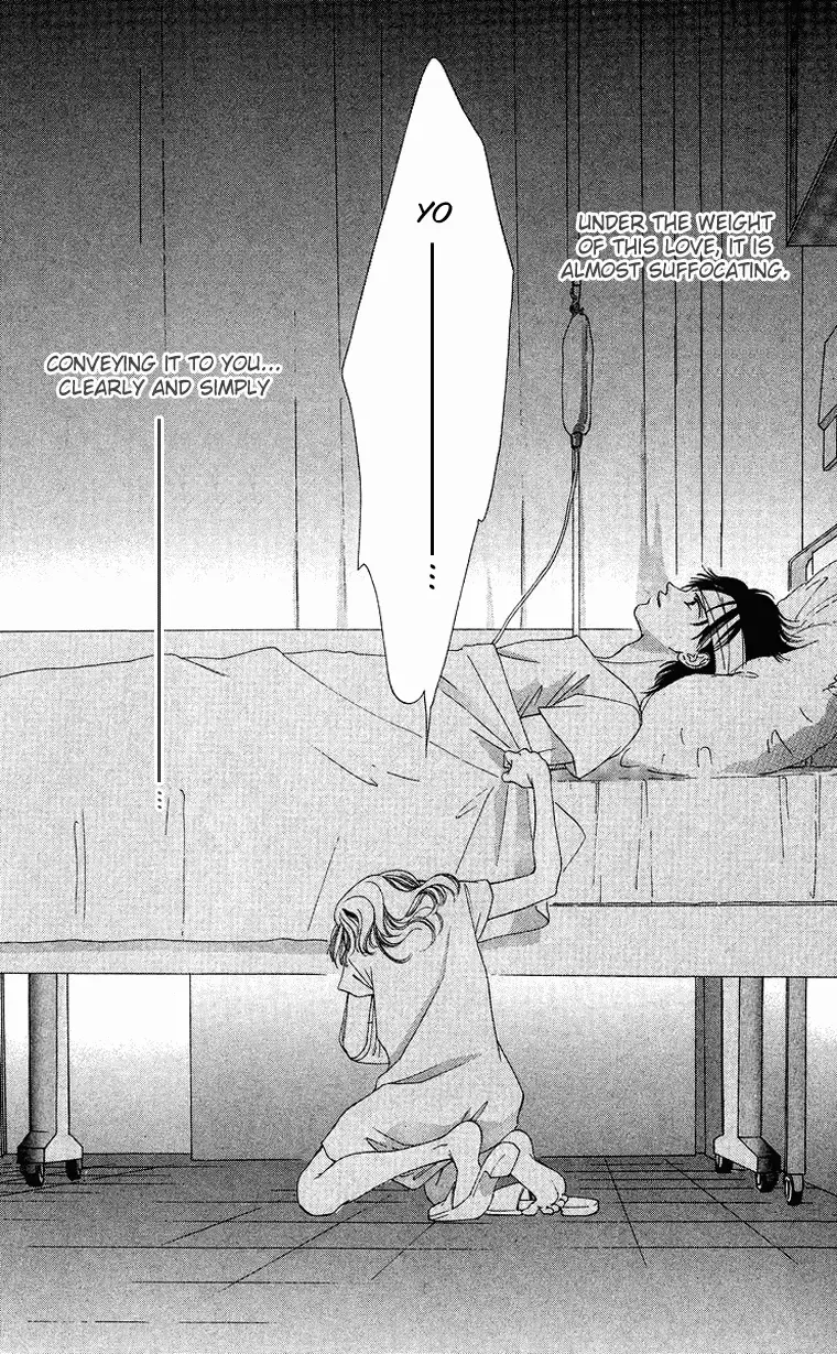 Tsumi ni Nureta Futari Chapter 43 page 28
