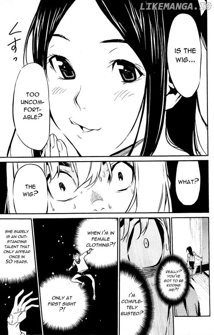AKB49 - Renai Kinshi Jourei Chapter 58.5 page 5