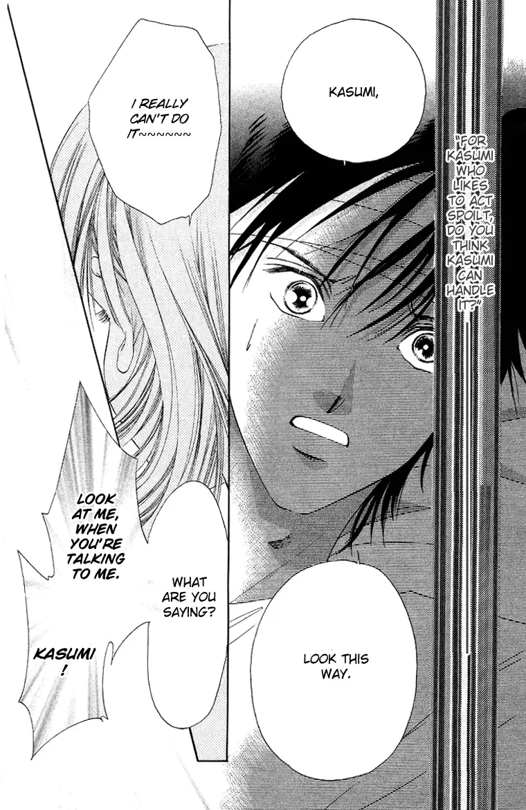 Tsumi ni Nureta Futari Chapter 43 page 25