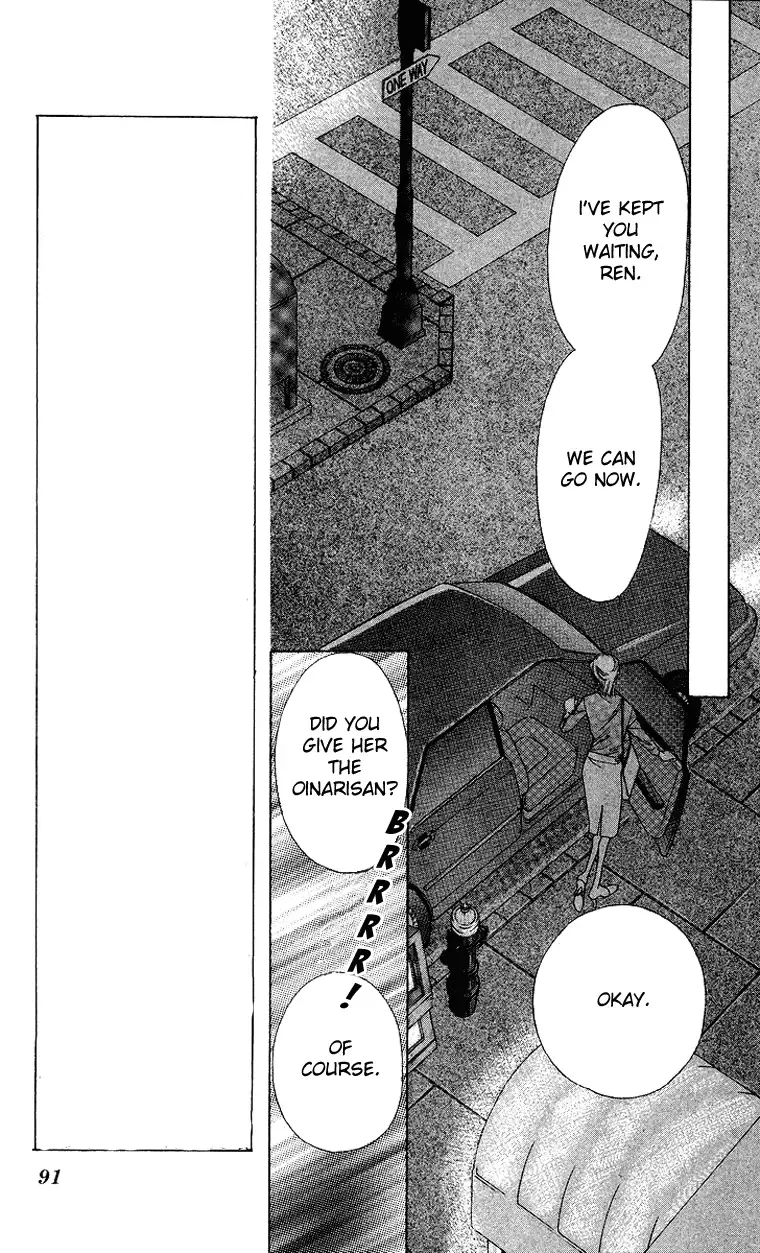 Tsumi ni Nureta Futari Chapter 43 page 39