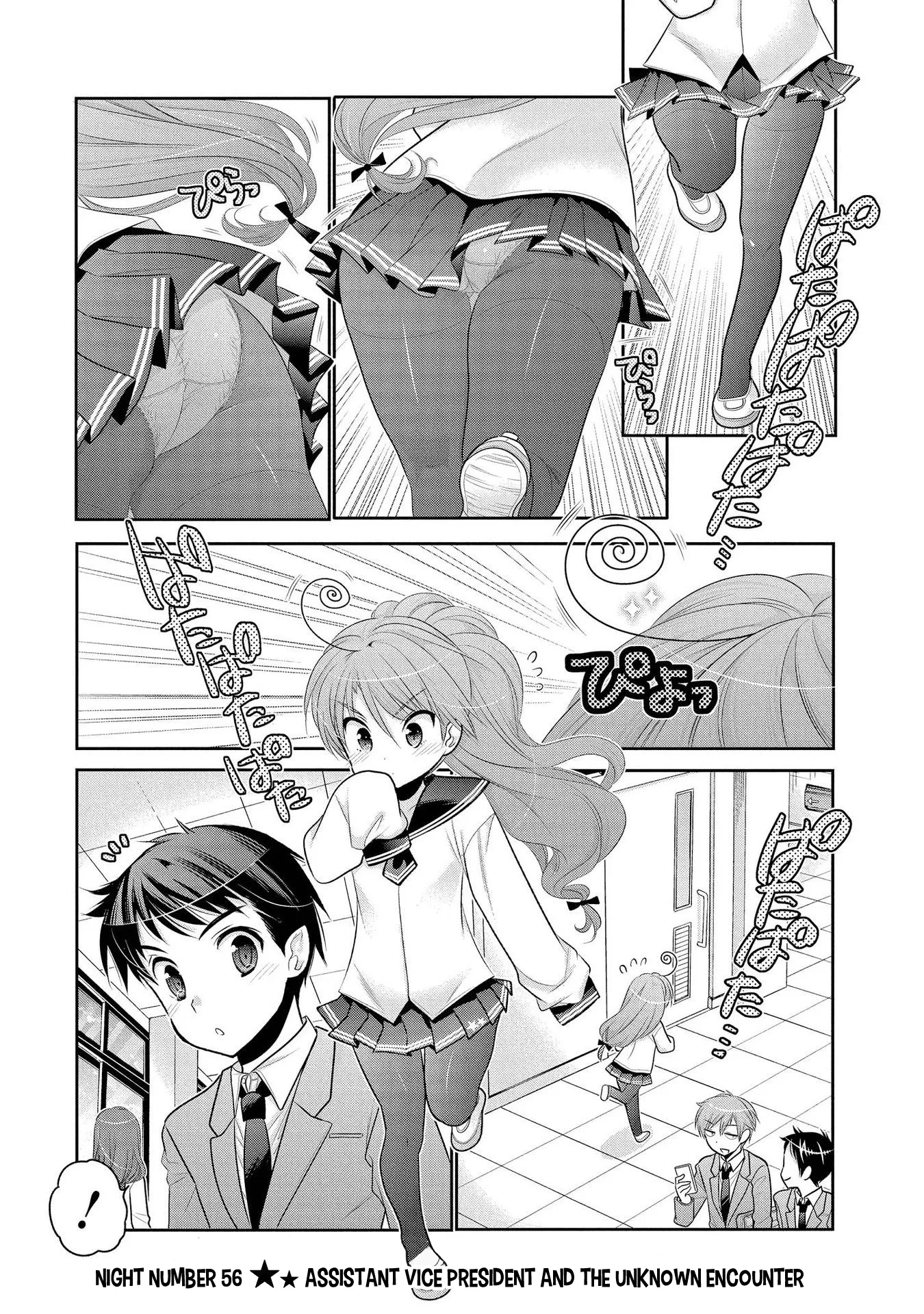 My Wife is the Student Council President! Chapter 56 page 2