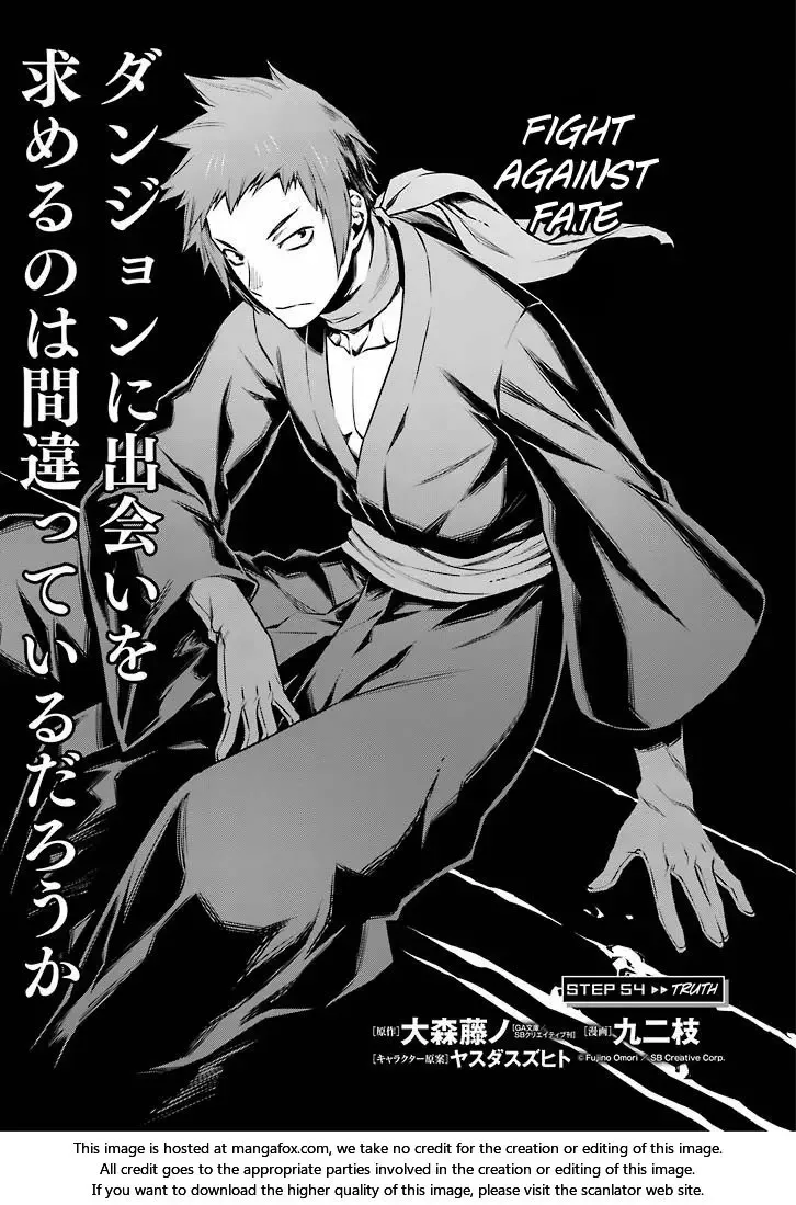 Dungeon ni Deai wo Motomeru no wa Machigatteiru Darou ka Chapter 54 page 3