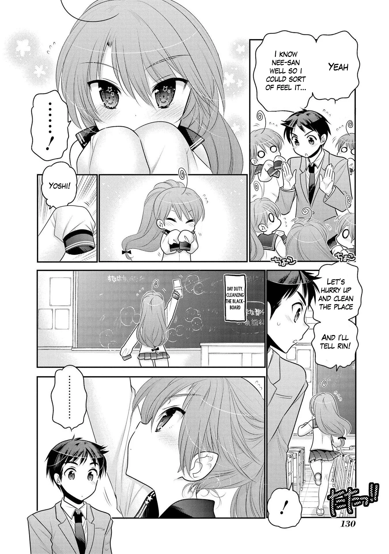 My Wife is the Student Council President! Chapter 56 page 17