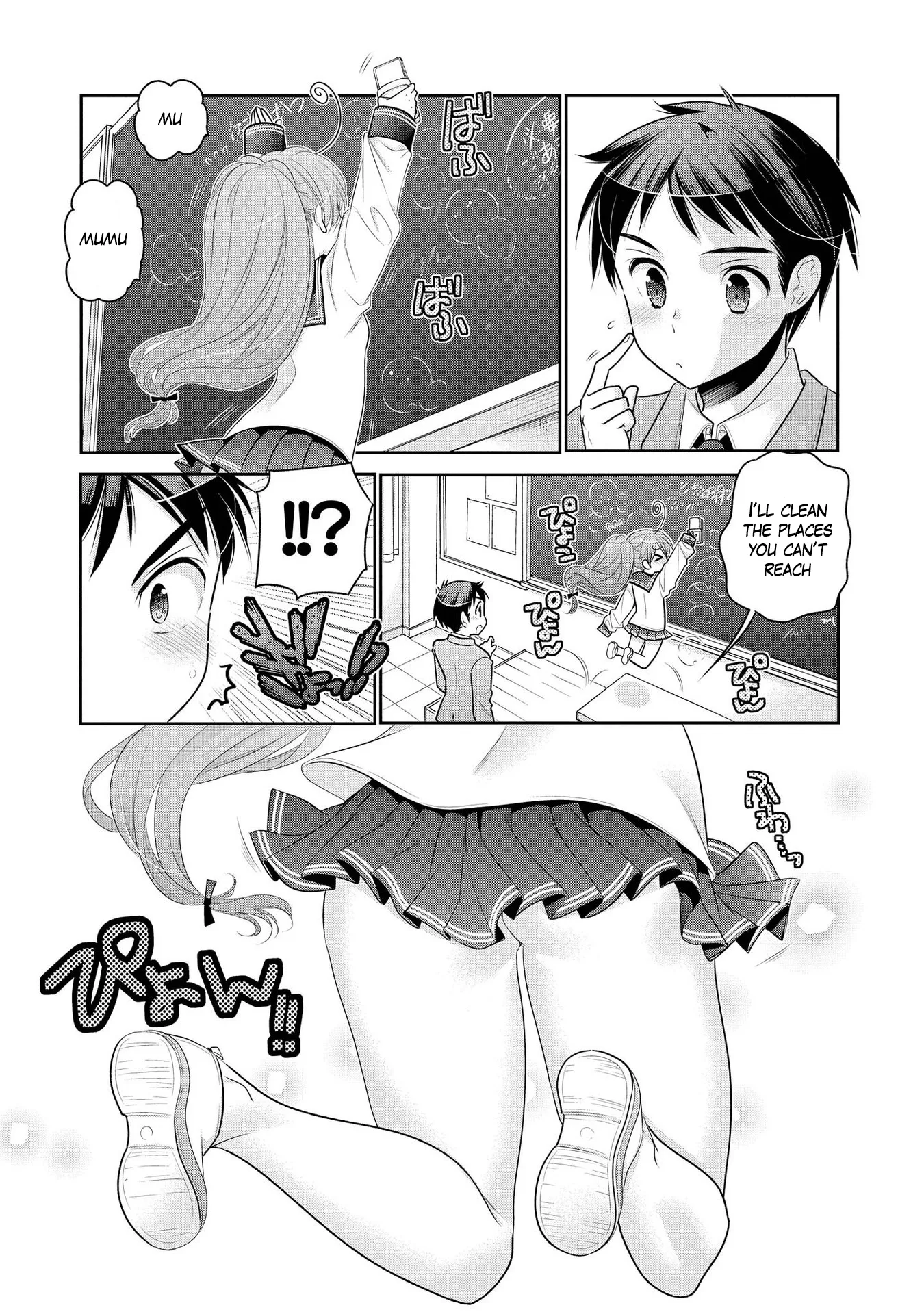 My Wife is the Student Council President! Chapter 56 page 18