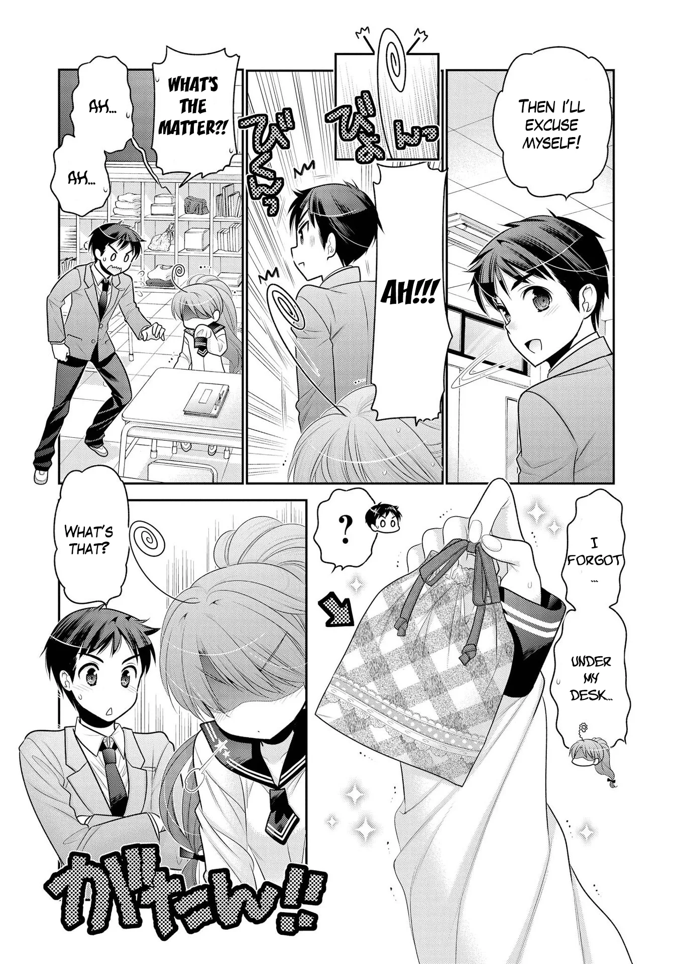 My Wife is the Student Council President! Chapter 56 page 22