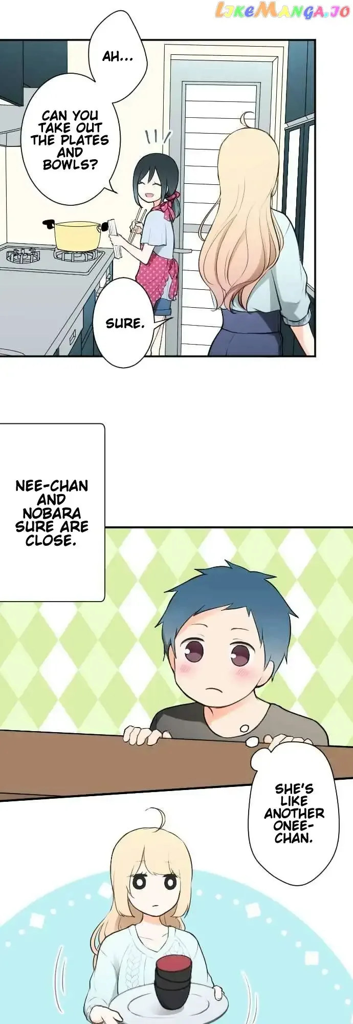Ouji-sama Nante Iranai Chapter 39 page 9