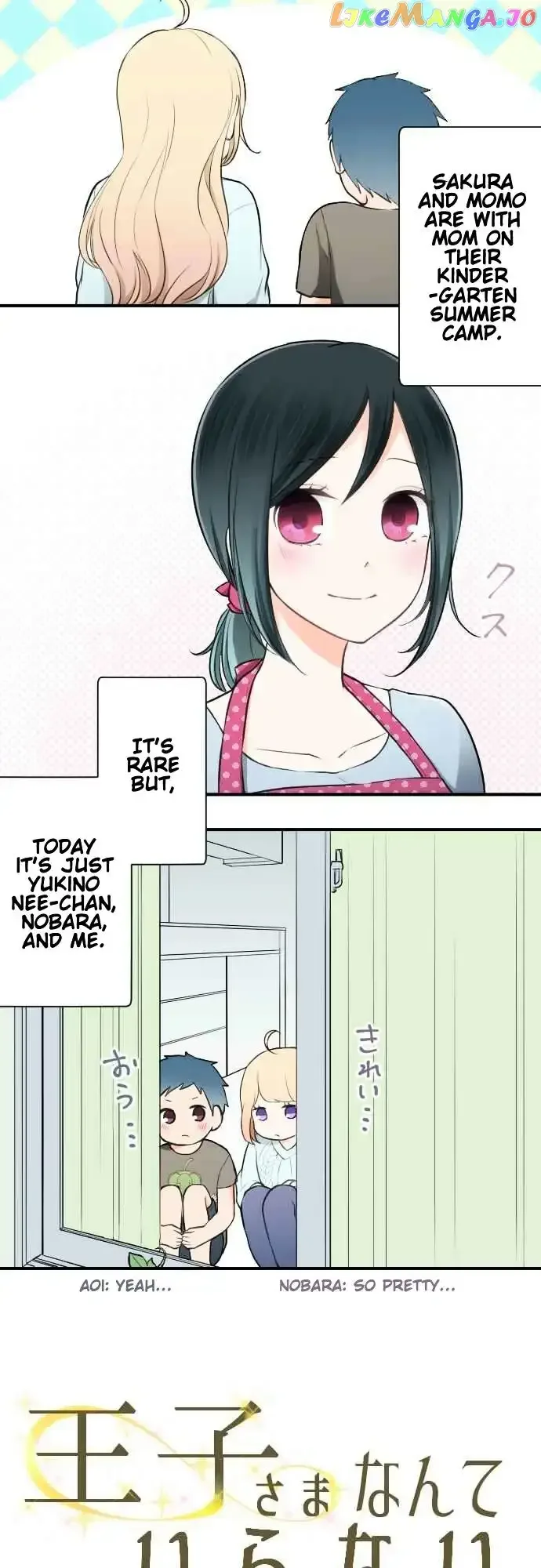 Ouji-sama Nante Iranai Chapter 39 page 5