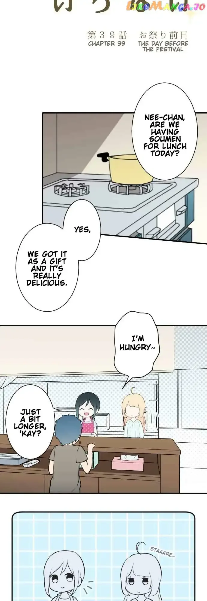 Ouji-sama Nante Iranai Chapter 39 page 6