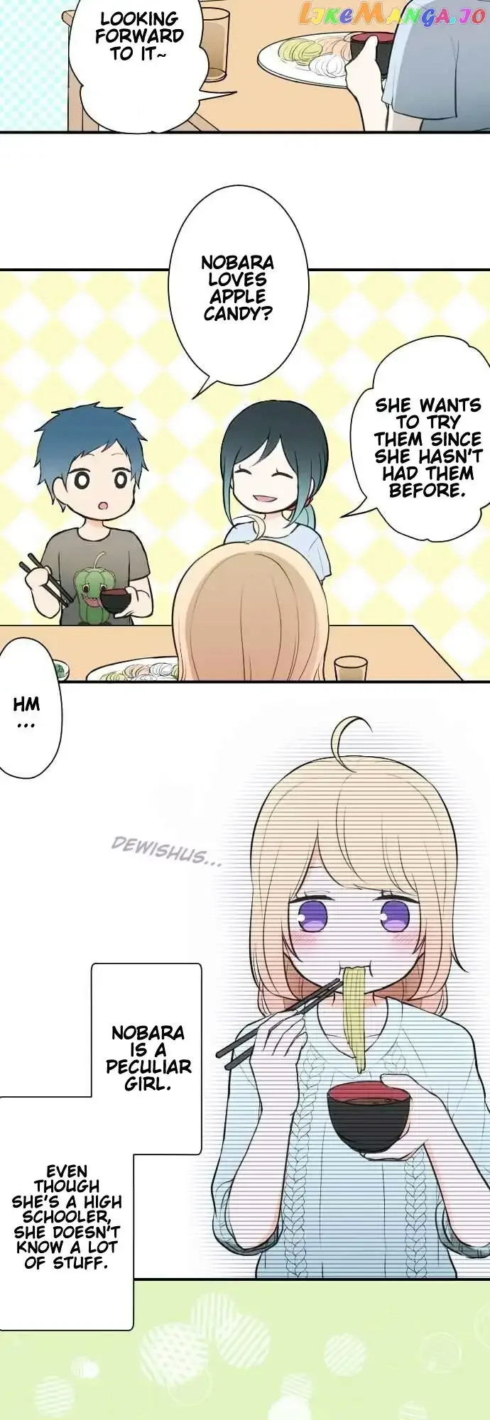 Ouji-sama Nante Iranai Chapter 39 page 12